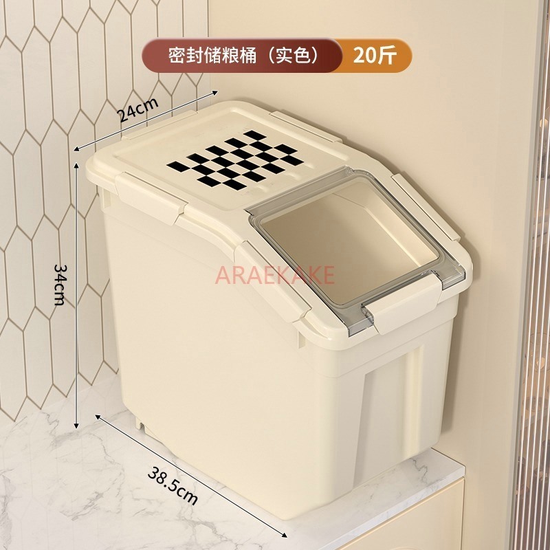 Food Storage Pet - Seau de stockage des aliments pour